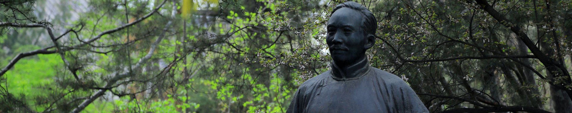 贯彻落实好“四史”的KY体育(中国)