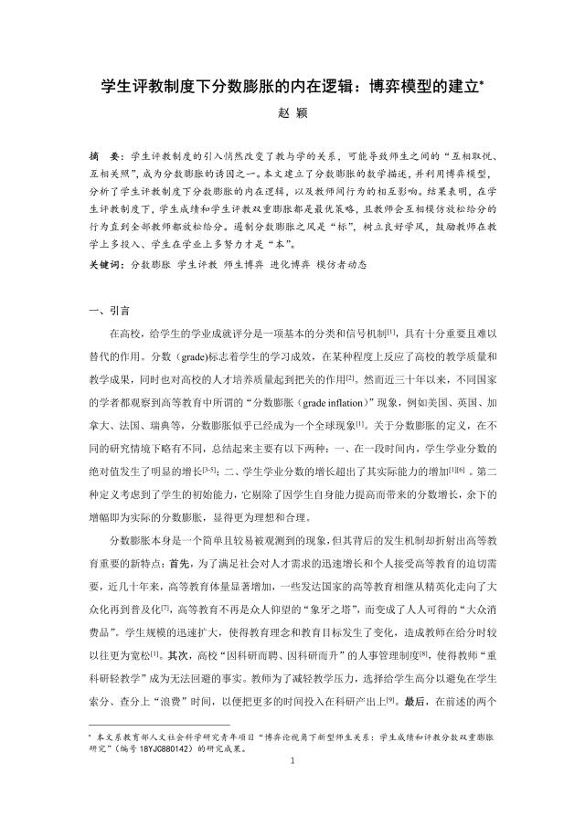 对照阅读