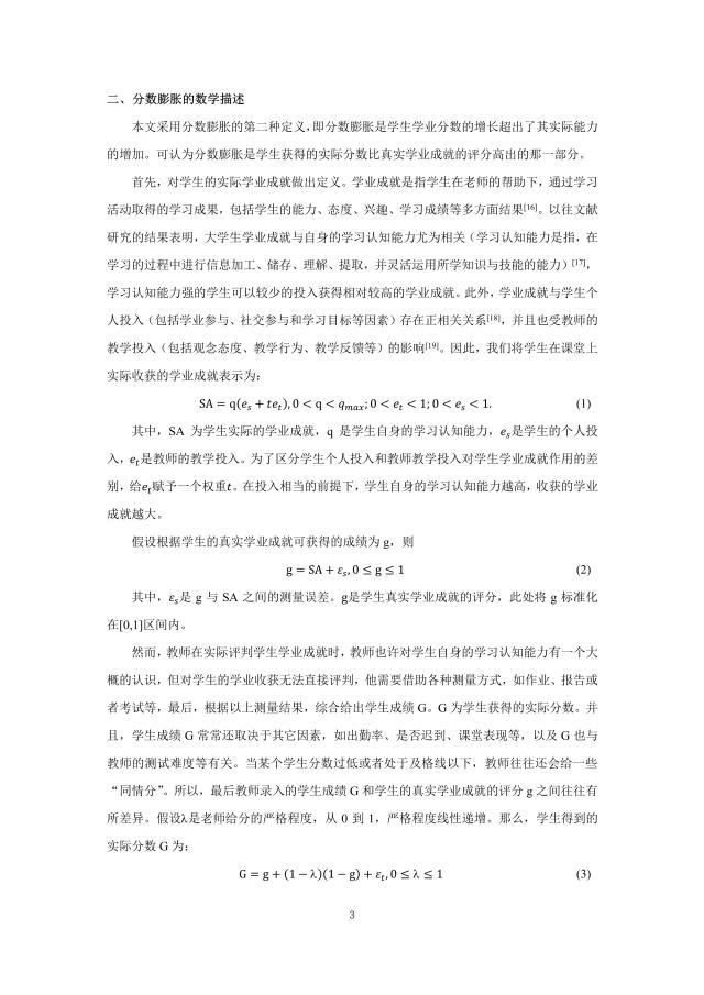 文章来源