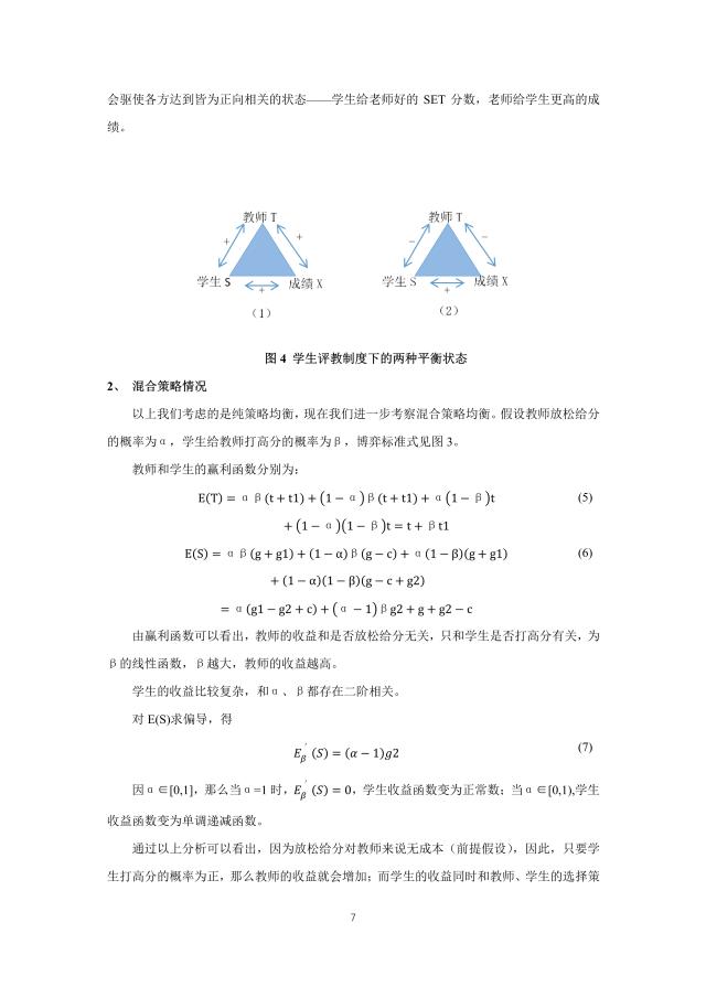 继续了解