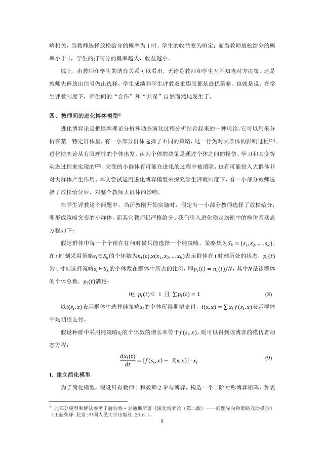 KY体育(中国)官方网站正版下载