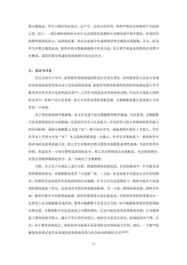 KY体育(中国)官方网站