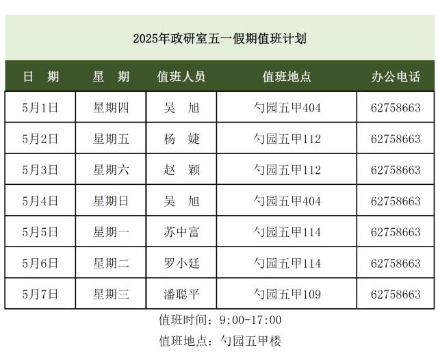 对照阅读